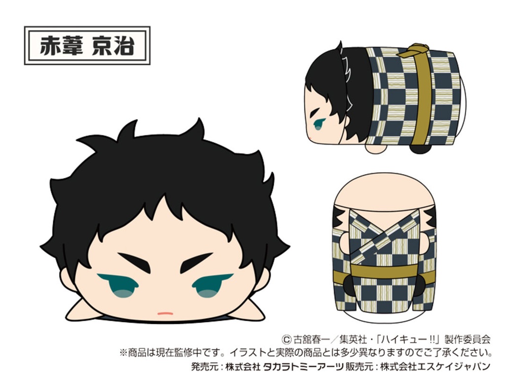 (PO) Mochimochi Mascot WA Haikyu!! Vol. 1 [BOX] Image_11