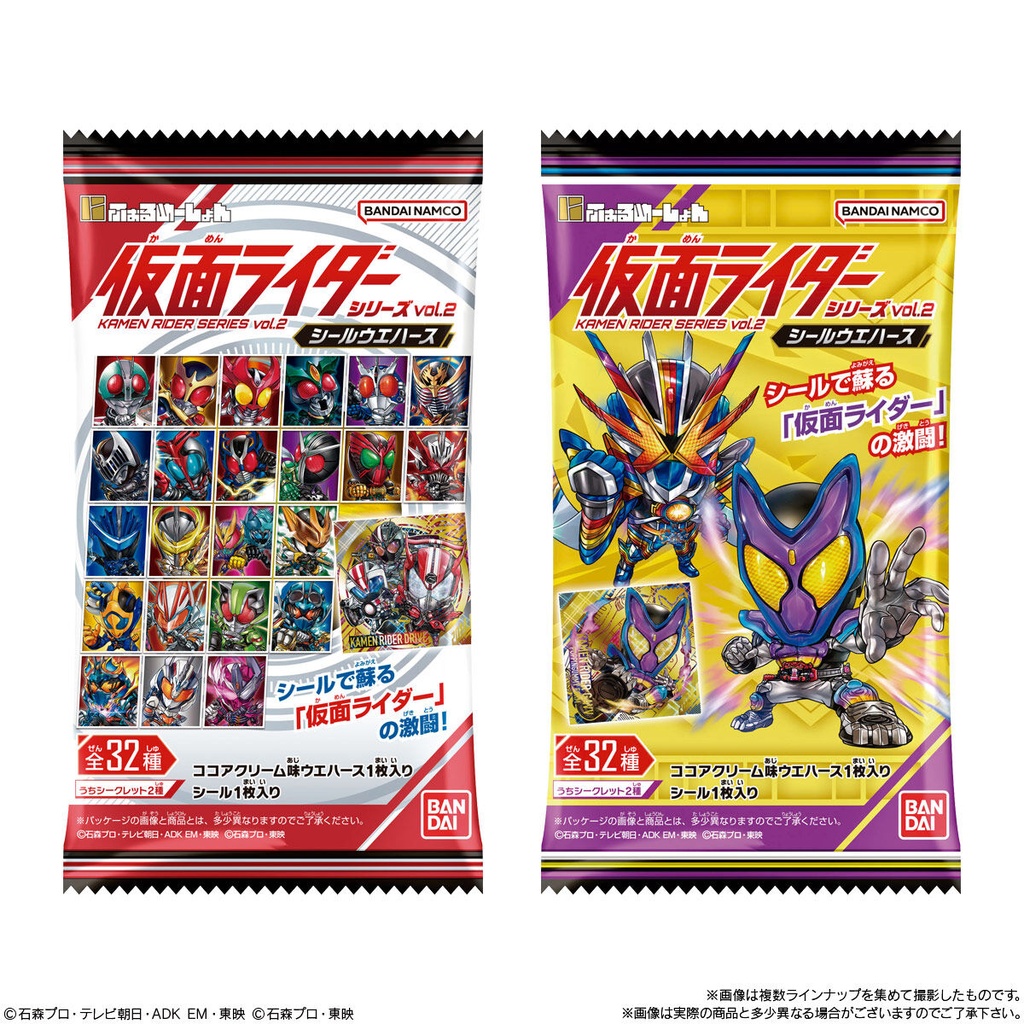 (PO) Nyaformation Kamen Rider Deformed Sticker Wafer Vol.2[BOX] Image_9