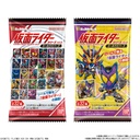 (PO) Nyaformation Kamen Rider Deformed Sticker Wafer Vol.2[BOX] Image_9