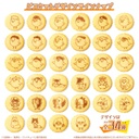 (PO) Haikyu! Battle at the Garbage Dump Can Badge Biscuit [BOX] Image_6