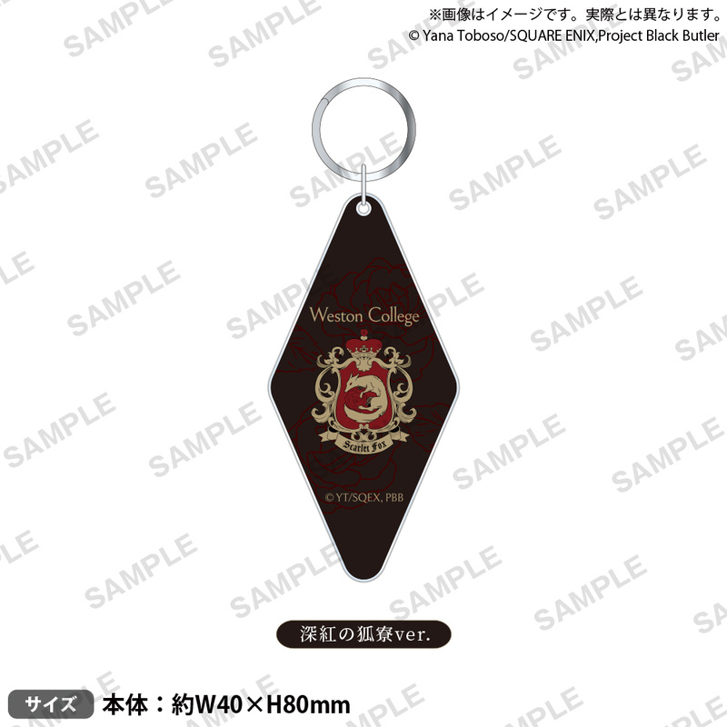 (PO) Black Butler Public School Arc Motel Key Chain Scarlet Fox Ver. Image_1