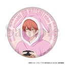 (PO) Mask Danshi: This Shouldn't Lead to Love Can Badge Sayama Keigo Image_1
