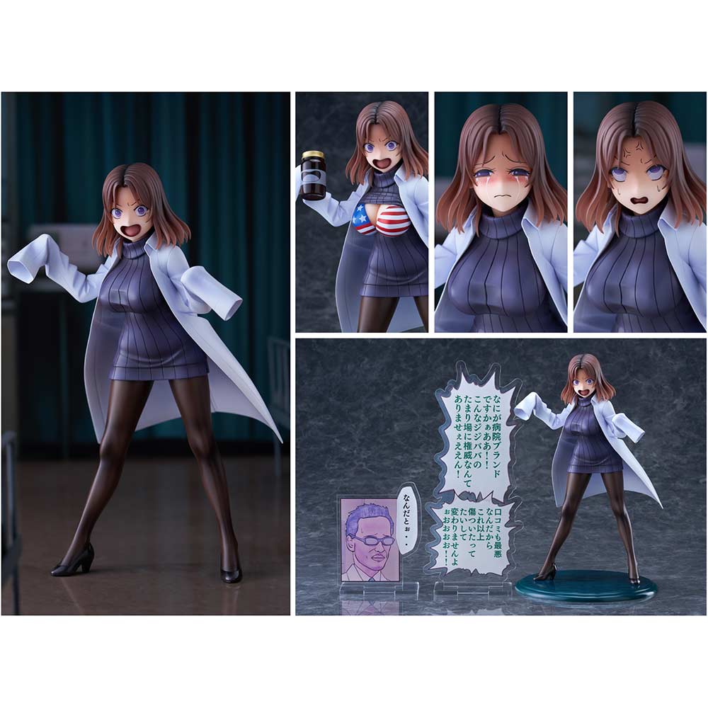 (PO) Amamiya-sensei Image_1