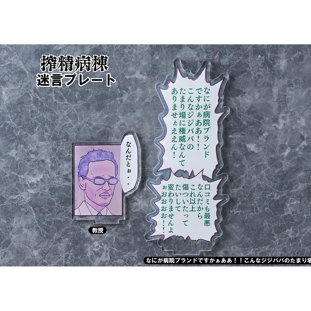(PO) Amamiya-sensei Image_5