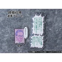 (PO) Amamiya-sensei Image_5