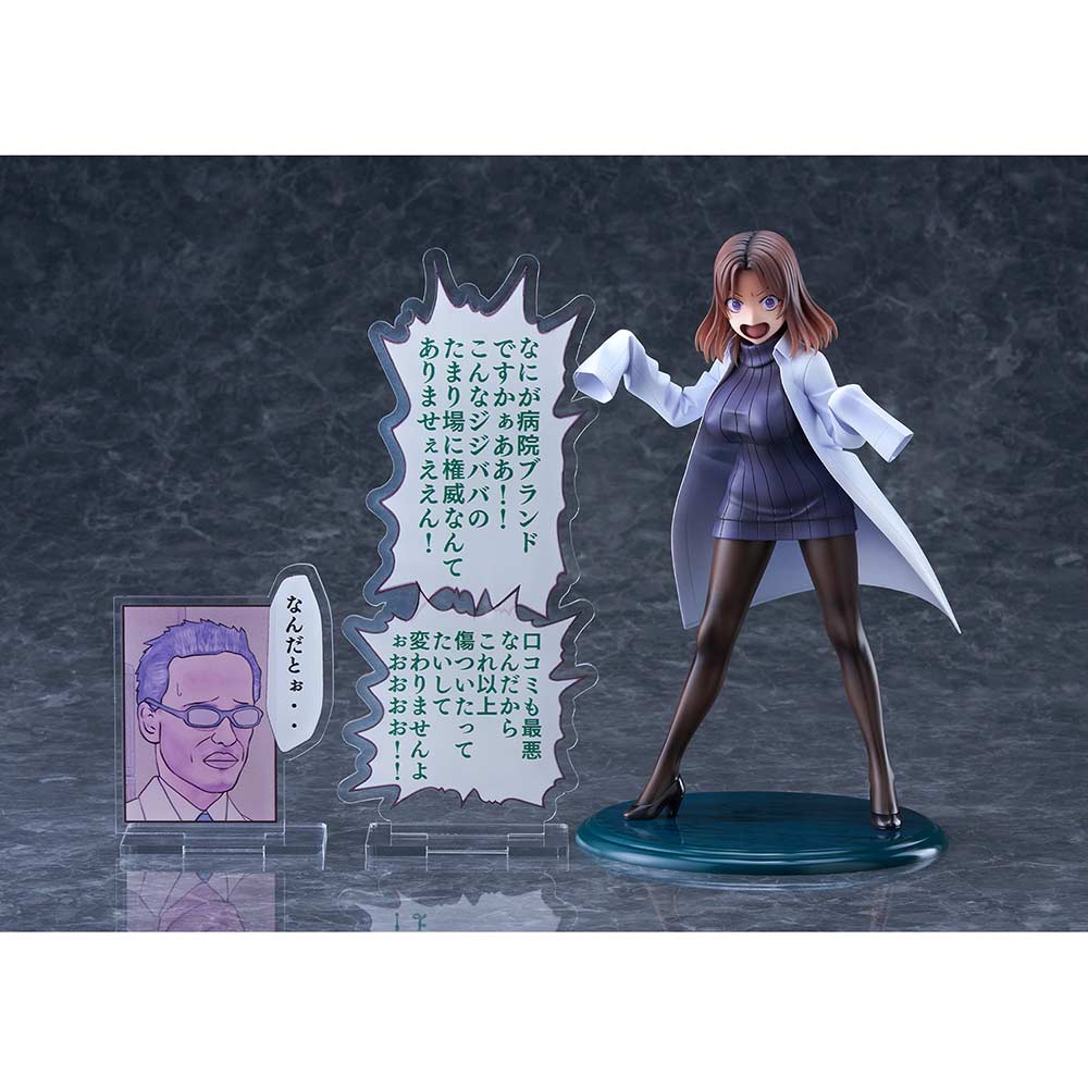(PO) Amamiya-sensei Image_6