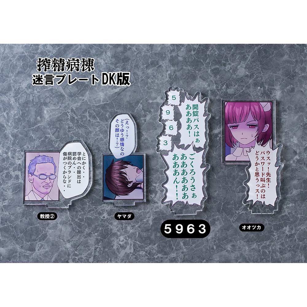 (PO) Amamiya-sensei DK ver. Image_5