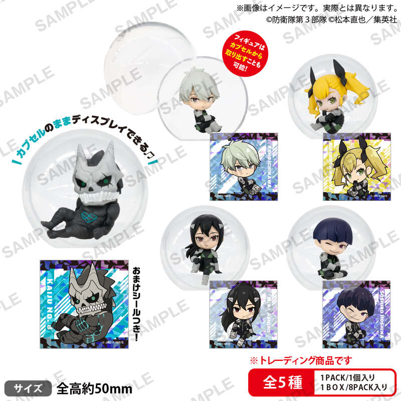 (PO) Kaiju No. 8 KoroColle! Collection Figure BOX Ver. [BOX] Image_1