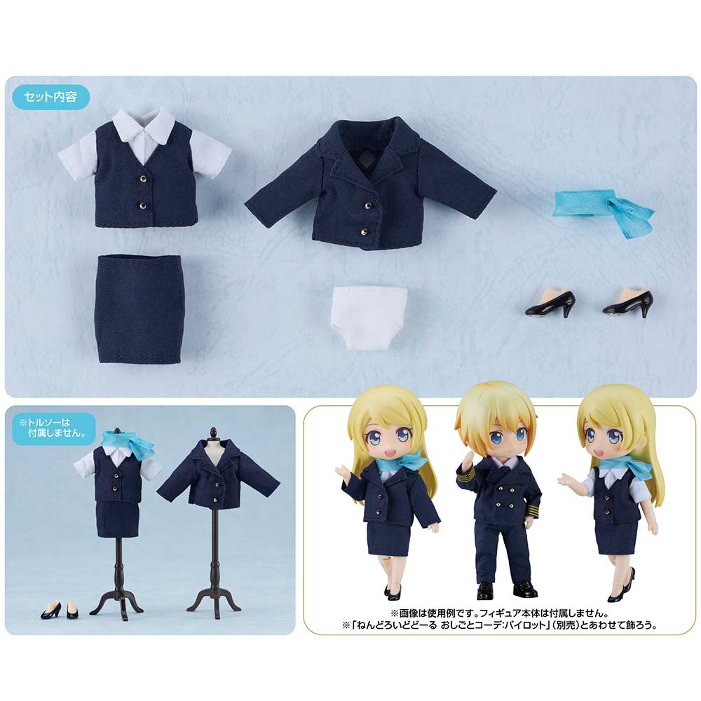 (PO) Nendoroid Doll Work Outfit Set: Flight Attendant Image_1