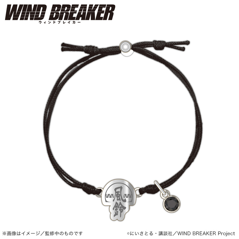 (PO) Wind Breaker Cord Bracelet Sakura Haruka Image_1