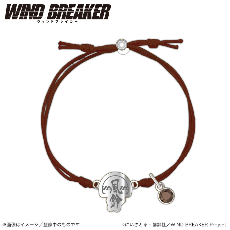 (PO) Wind Breaker Cord Bracelet Hiragi Toma Image_1