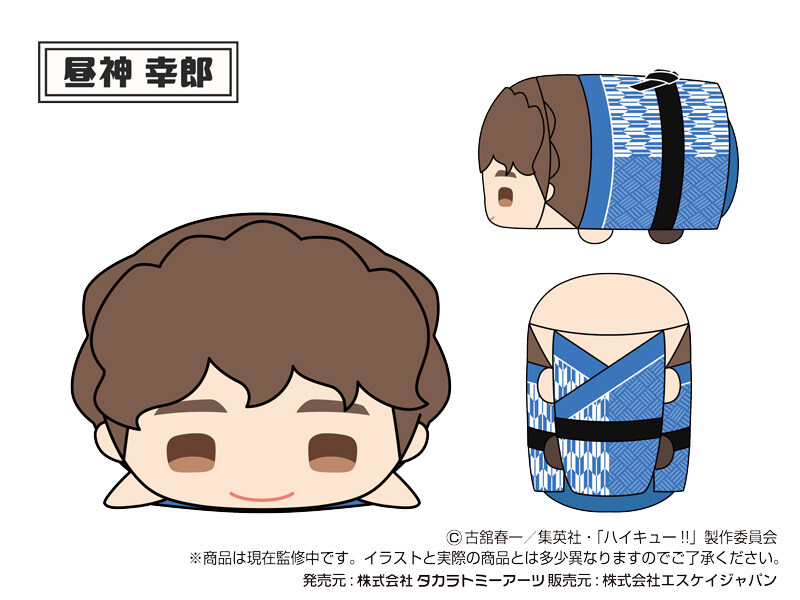 (PO) Mochimochi Mascot WA Haikyu!! Vol. 2 [BOX] Image_10