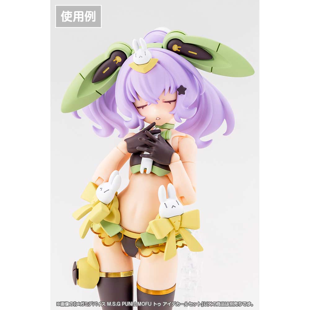 (PO) Megami Device M.S.G PUNI MOFU Tu Eye Decal Set Image_6