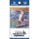 (PO) Weiss Schwarz Blau - Heaven Burns Red Booster Vol.2 (Jap) [BOX] Image_2