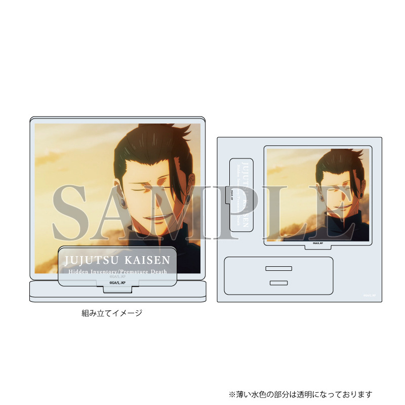 (PO) Acrylic Stand Plate Jujutsu Kaisen Hidden Inventory / Premature Death 02 Geto Suguru (Scenes Illustration) Image_1