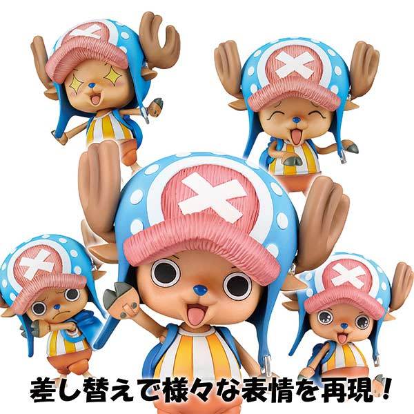 (PO) Variable Action Heroes One Piece - Chopper (Re-issue) Image_10
