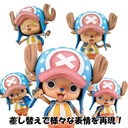 (PO) Variable Action Heroes One Piece - Chopper (Re-issue) Image_10