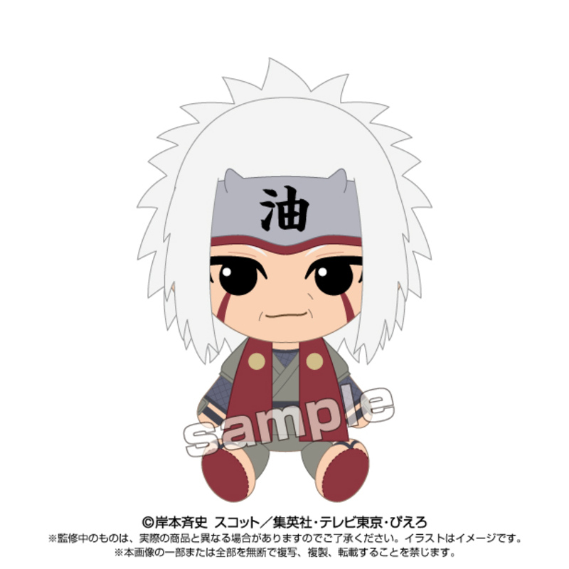 (PO) NARUTO -Shippuden- Chibi Plush Jiraiya Image_1
