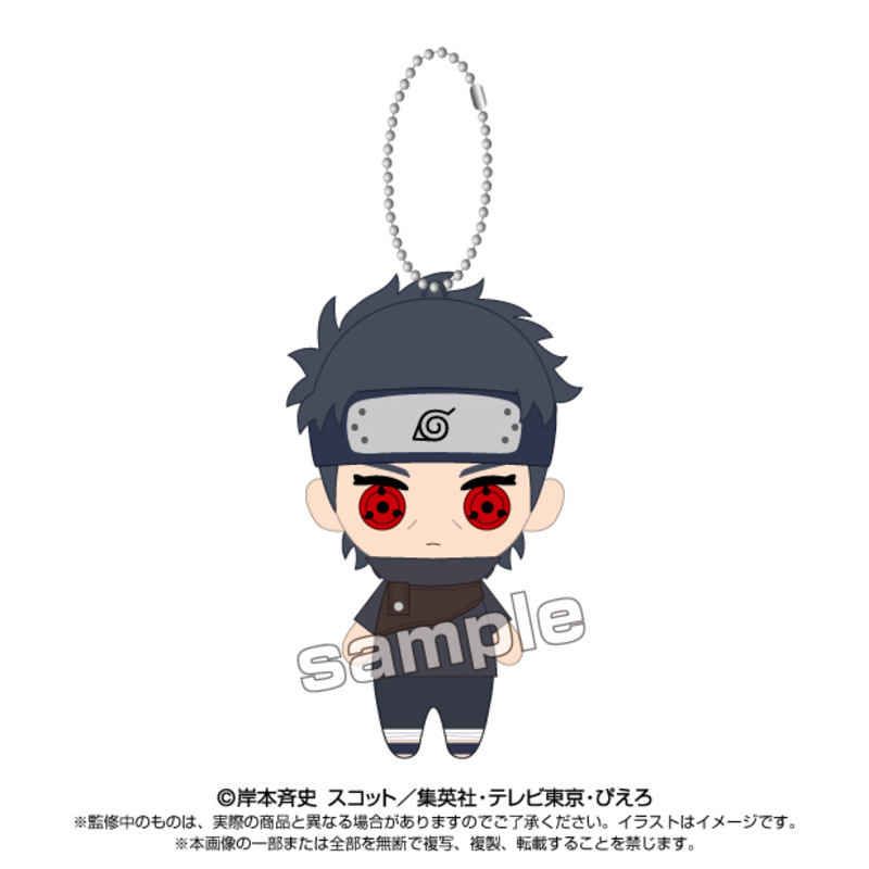 (PO) NARUTO -Shippuden- Ball Chain Mascot Uchiha Shisui Image_1