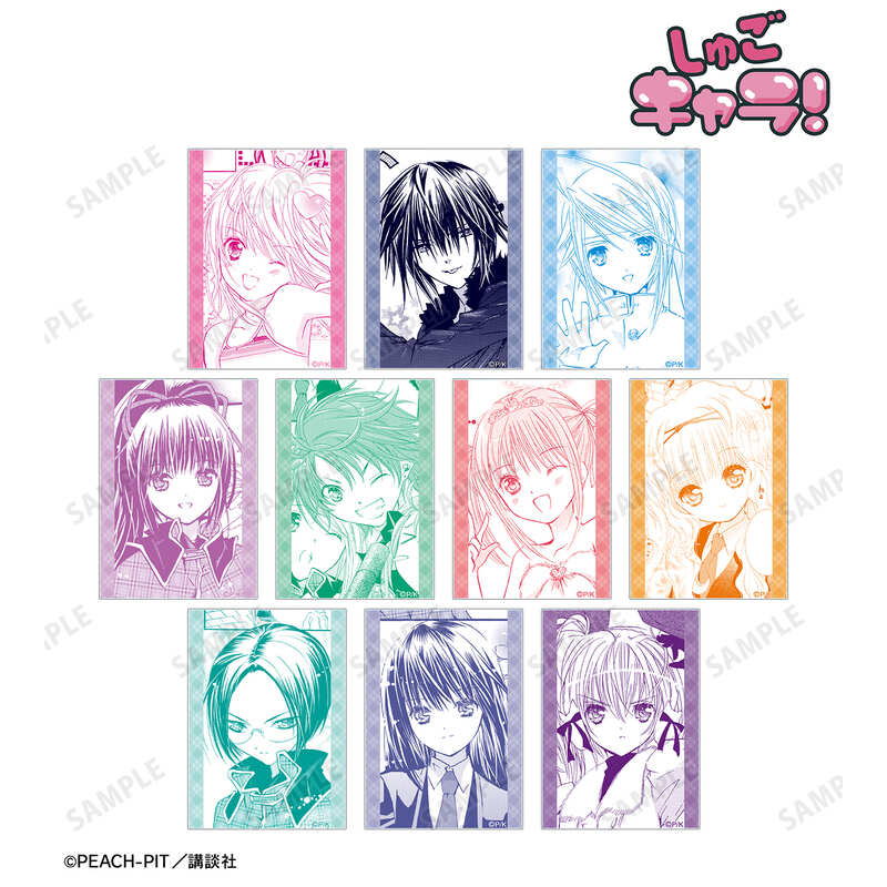 (PO) Shugo Chara! Trading Original Frame Acrylic Card Image_2