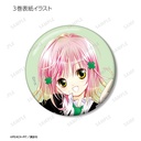 (PO) Shugo Chara! Trading Cover Illustration Can Badge Image_5