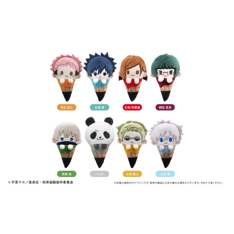 (PO) Jujutsu Kaisen Ice Cream Tapi-nui Plush [BOX] Image_1