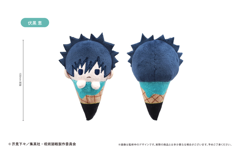 (PO) Jujutsu Kaisen Ice Cream Tapi-nui Plush [BOX] Image_3