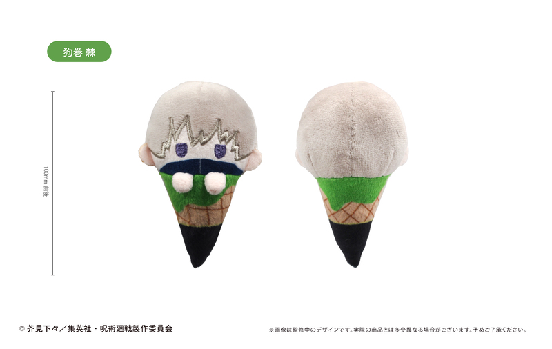 (PO) Jujutsu Kaisen Ice Cream Tapi-nui Plush [BOX] Image_6