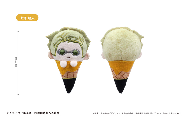 (PO) Jujutsu Kaisen Ice Cream Tapi-nui Plush [BOX] Image_8