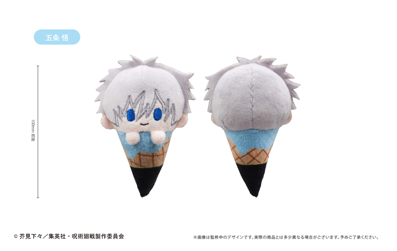 (PO) Jujutsu Kaisen Ice Cream Tapi-nui Plush [BOX] Image_9