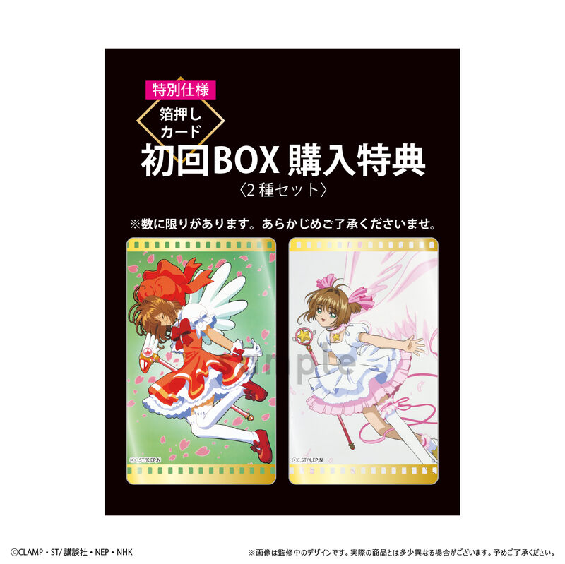 (PO) Cardcaptor Sakura: Clow Card Arc Film Style Clear Card Collection Vol. 3 with First Limited BOX Purchase Privilege [BOX] Image_4