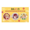 (PO) Oshi no Ko Hologram Big Can Badge Set New Year 2024 Ver. Image_1