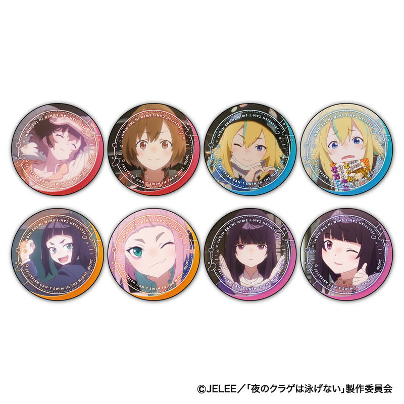 (PO) Jellyfish Can't Swim in the Night Can Badge Collection [BOX] Image_1