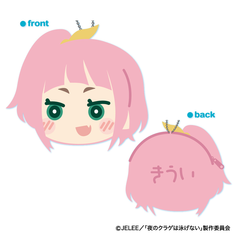 (PO) Jellyfish Can't Swim in the Night Mofumofu Coin Case C Watase Kiui Image_1