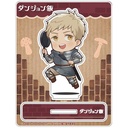 (PO) Delicious in Dungeon Laios Jum-colle Acrylic Stand Image_2