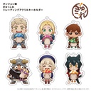 (PO) Delicious in Dungeon GyuColle Trading Acrylic Key Chain [BOX] Image_1