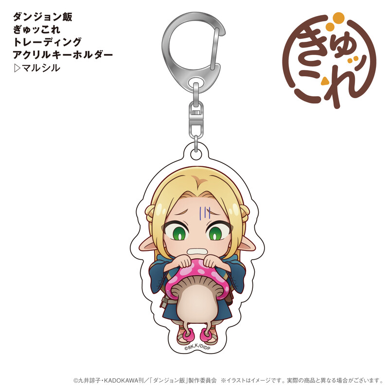 (PO) Delicious in Dungeon GyuColle Trading Acrylic Key Chain [BOX] Image_3