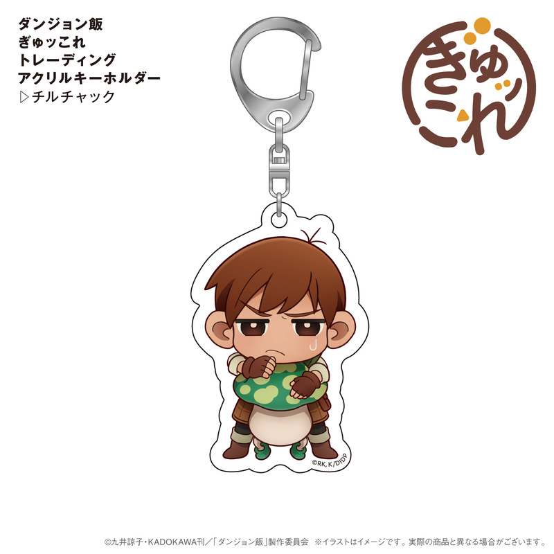 (PO) Delicious in Dungeon GyuColle Trading Acrylic Key Chain [BOX] Image_4