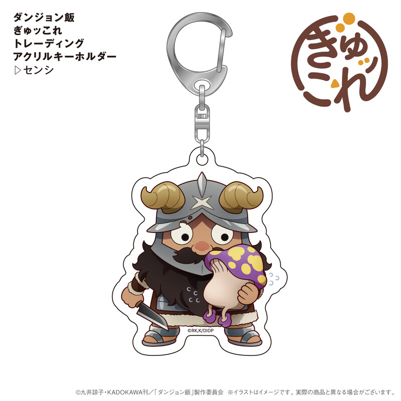 (PO) Delicious in Dungeon GyuColle Trading Acrylic Key Chain [BOX] Image_5