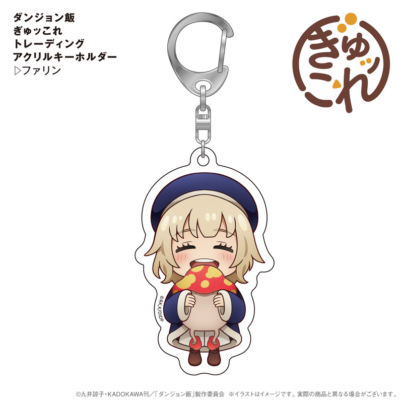 (PO) Delicious in Dungeon GyuColle Trading Acrylic Key Chain [BOX] Image_6