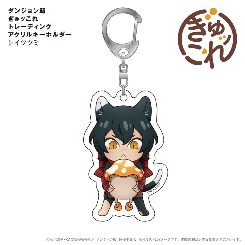 (PO) Delicious in Dungeon GyuColle Trading Acrylic Key Chain [BOX] Image_7