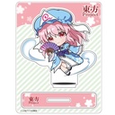 (PO) Touhou Project Jum-colle Acrylic Stand Yuyuko Image_2