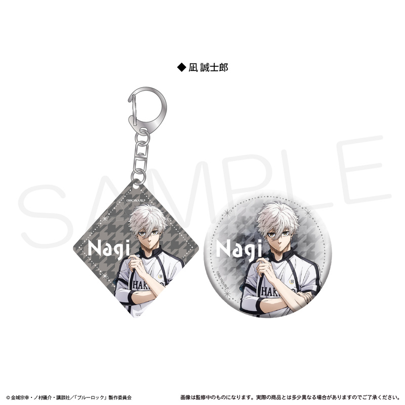 (PO) Blue Lock -Episode Nagi- The Movie Can Badge & Acrylic Key Chain Set Nagi Seishiro Image_1