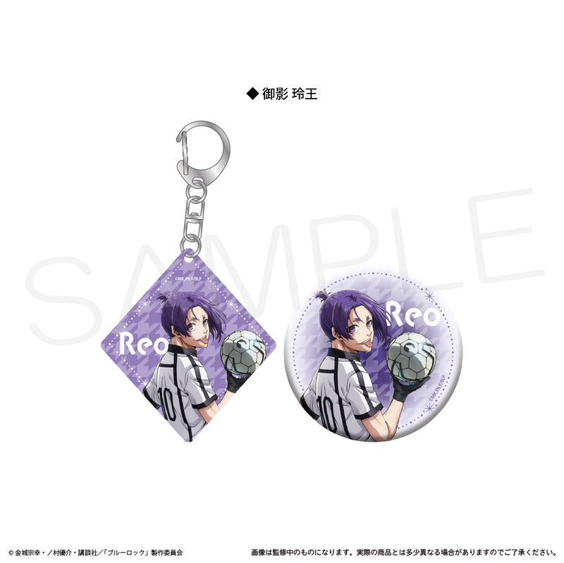 (PO) Blue Lock -Episode Nagi- The Movie Can Badge & Acrylic Key Chain Set Mikage Reo Image_1