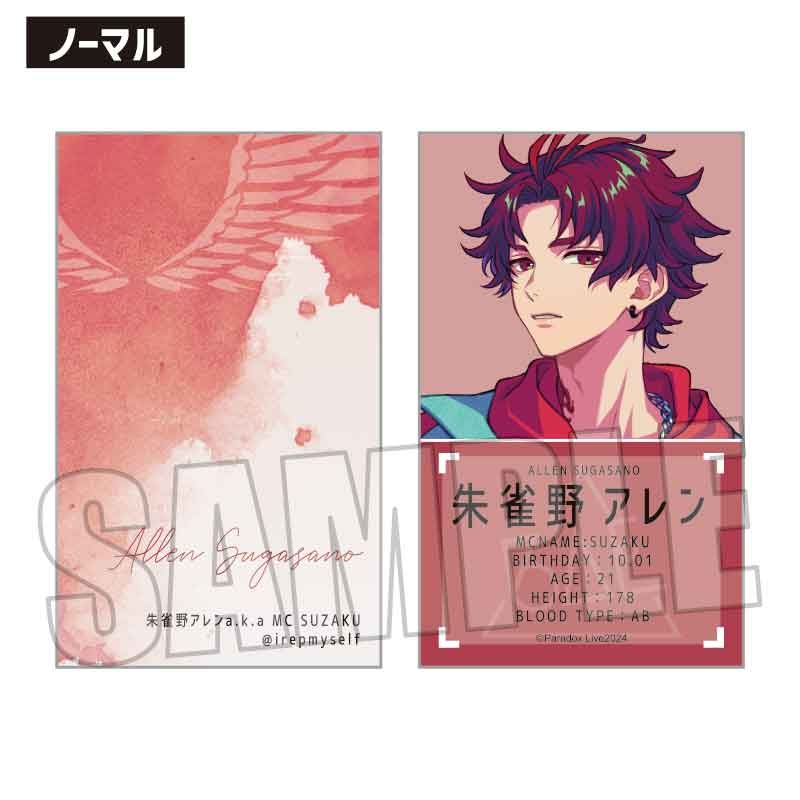 (PO) Trading Business Card Part 3 Paradox Live [BOX] Image_2