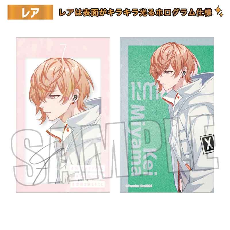 (PO) Trading Business Card Part 3 Paradox Live [BOX] Image_4