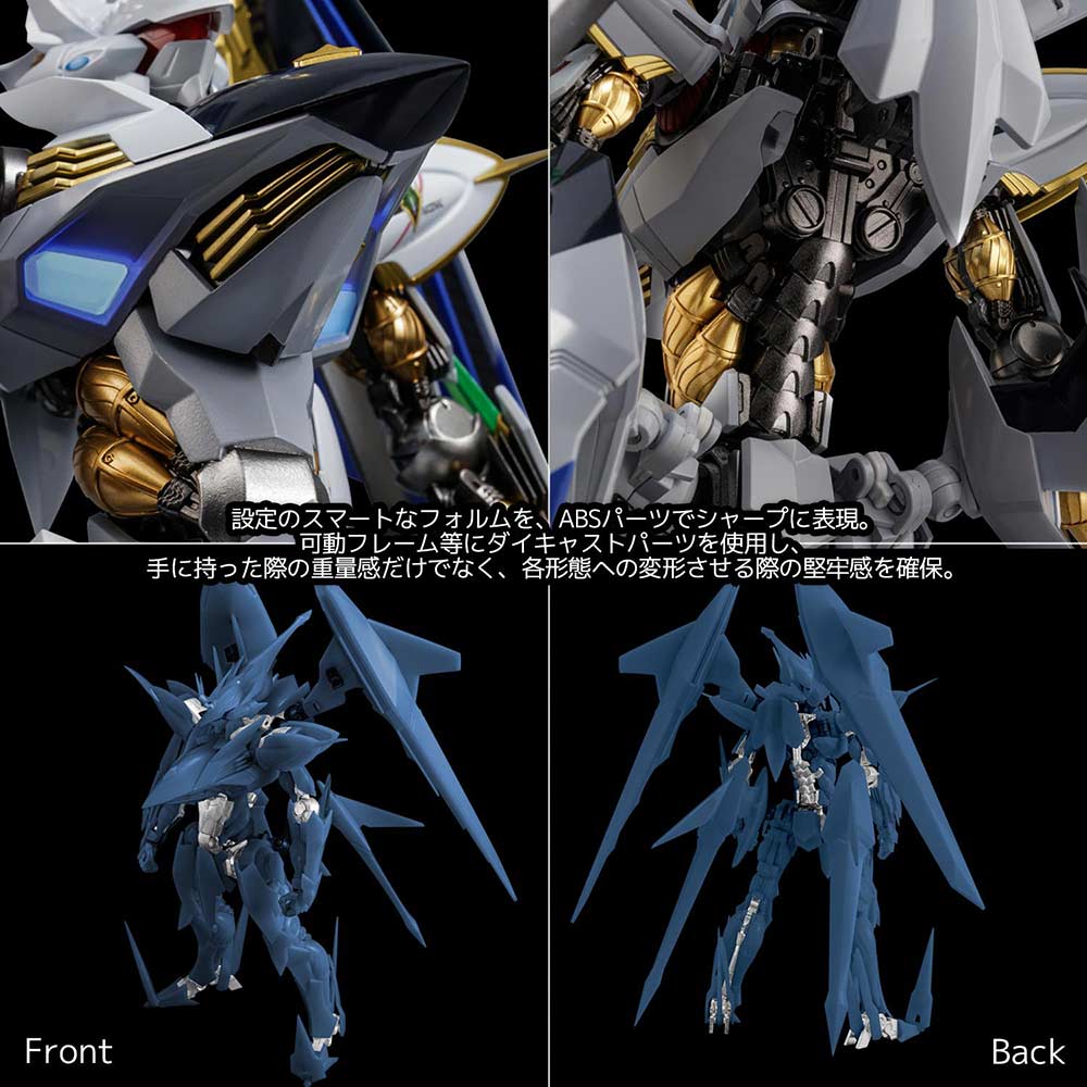 (PO) Riobot Cross Ange: Rondo of Angel and Dragon - Villkiss Image_12