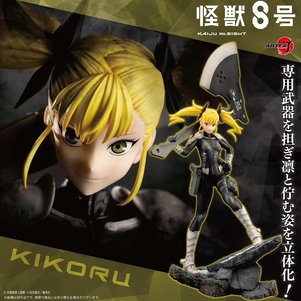 (PO) Kaiju No. 8 ARTFX J Kikoru Shinomiya Image_1