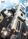 (PO) Black Butler Public School Arc Jigsaw Puzzle 500 Piece 500-598 Black Butler Public School Arc Image_2