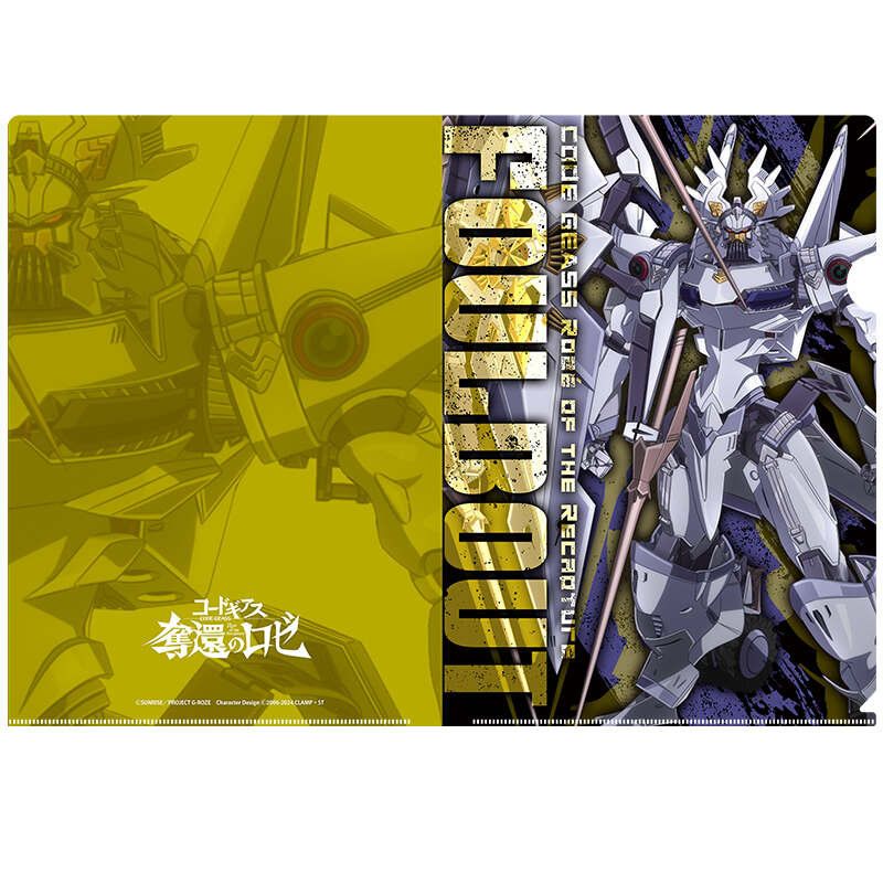 (PO) Code Geass Roze of the Recapture Clear File Set Type-2 Image_1